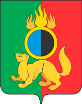 Первоуральск