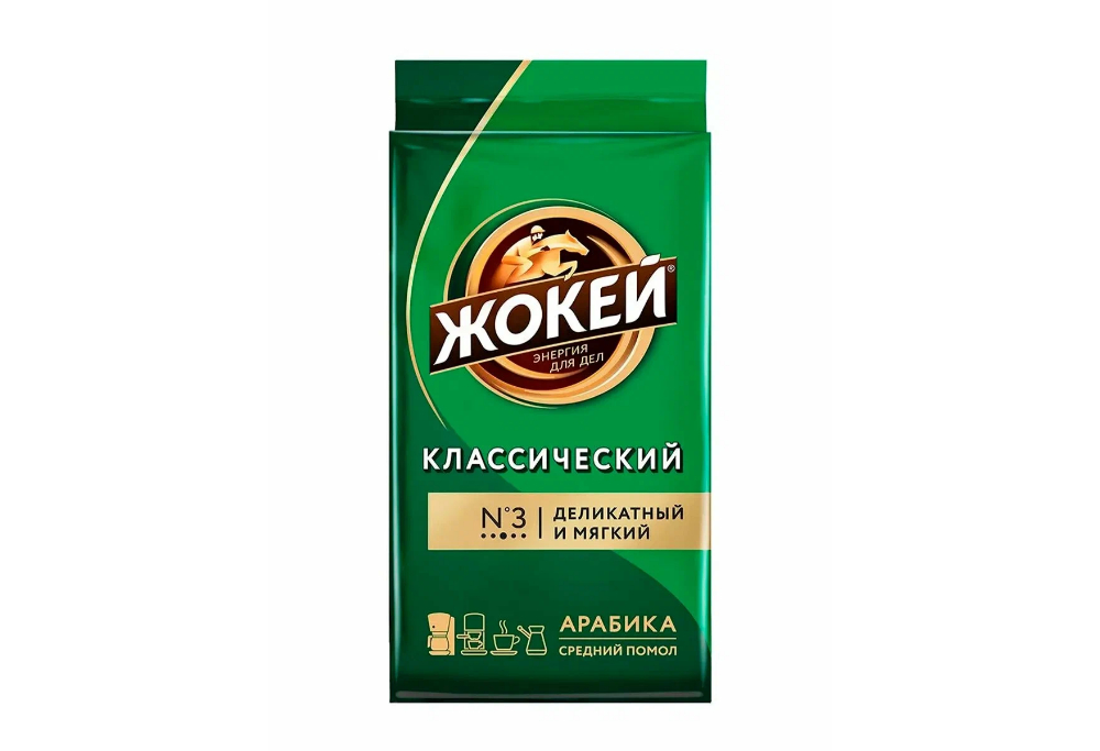 Кофе молотый классический Жокей Арабика 250г.
